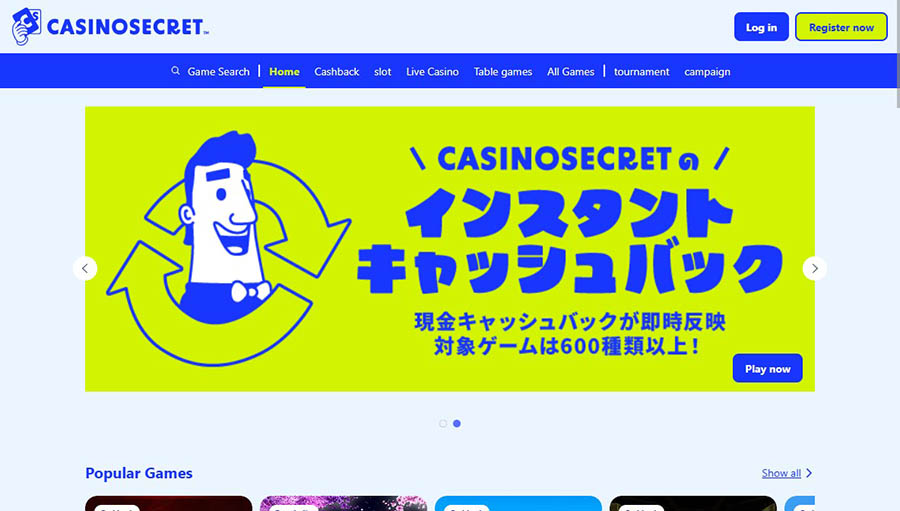 Casino Secret スクリーンショット